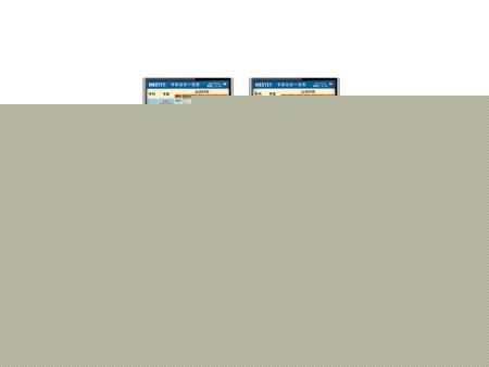 医生排班一体机