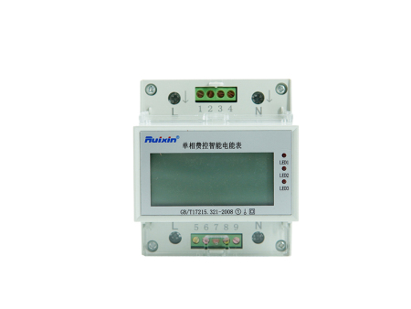 商业智能电表 DDSY315单相远程费控电能表（导轨式）